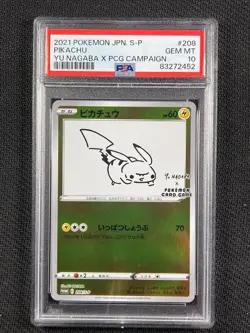 Pokémon Cards JAPANESE PSA 10 Pikachu Yu Nagaba X PCG Campaign 2021 208/S-P - Image 3