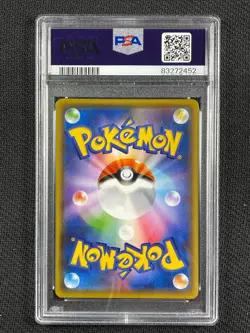 Pokémon Cards JAPANESE PSA 10 Pikachu Yu Nagaba X PCG Campaign 2021 208/S-P - Image 4