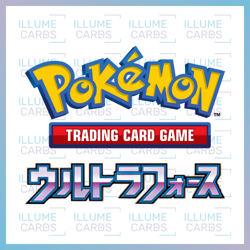 Sun & Moon - Ultra Force | Pokémon Trading Card Game Singles - Image 1