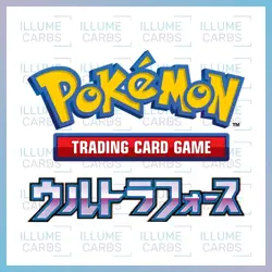 Sun & Moon - Ultra Force | Pokémon Trading Card Game Singles - Image 6