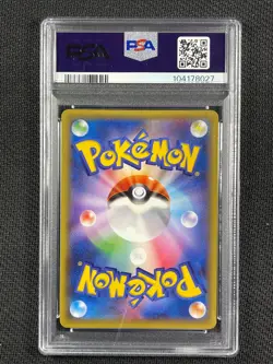 Pokémon Cards JAPANESE PSA 10 Celebi Holo Bandit Ring XY Black Star Promo #142 - Image 4