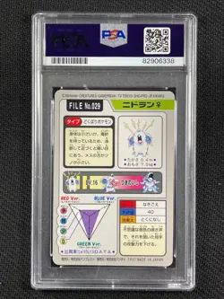 Pokémon Cards PSA 8 Nidoran Carddass Pocket Monsters 1997 #29 - Image 2