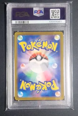Skarmory PSA 10 Paradise Dragona 073/064 Japanese Pokémon Card PSA 10 Gem Mint - Image 2