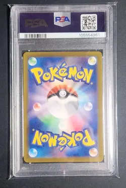 Skarmory PSA 10 Paradise Dragona 073/064 Japanese Pokémon Card PSA 10 Gem Mint - Image 4