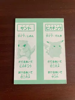 Pokemon Nintendo 1995 Japanese Vintage Carddass - Karuta Card - Charizard - LP - Image 3
