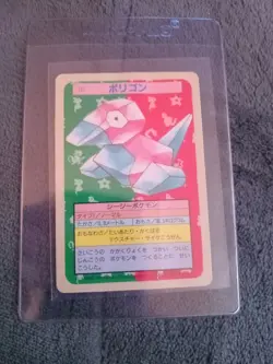 Pokemon Nintendo 1995 Japanese Vintage Carddass - Karuta Card - Charizard - LP - Image 5