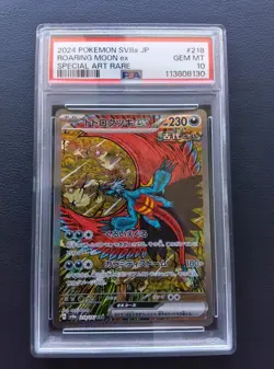 PSA 10 Roaring Moon ex 218/187 SAR sv8a Terastal Fest Pokemon Card Japanese 2024 - Image 4
