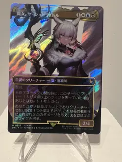 Y'shtola, Night's Blessed (Japanese) (Surge Foil) Final Fantasy(See Description) - Image 4