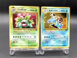 2 Set Venusaur Blastoise Intro Pack Squirtle Deck Holo Japanese Pokemon Card - Image 1