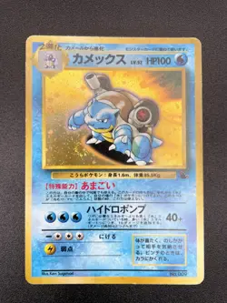 2 Set Venusaur Blastoise Intro Pack Squirtle Deck Holo Japanese Pokemon Card - Image 12