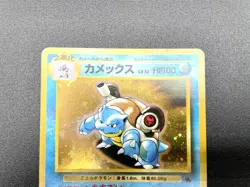 2 Set Venusaur Blastoise Intro Pack Squirtle Deck Holo Japanese Pokemon Card - Image 13