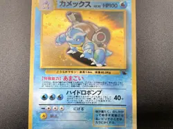 2 Set Venusaur Blastoise Intro Pack Squirtle Deck Holo Japanese Pokemon Card - Image 14