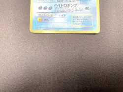 2 Set Venusaur Blastoise Intro Pack Squirtle Deck Holo Japanese Pokemon Card - Image 16
