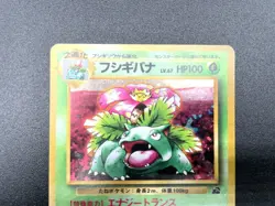 2 Set Venusaur Blastoise Intro Pack Squirtle Deck Holo Japanese Pokemon Card - Image 3