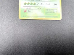 2 Set Venusaur Blastoise Intro Pack Squirtle Deck Holo Japanese Pokemon Card - Image 6