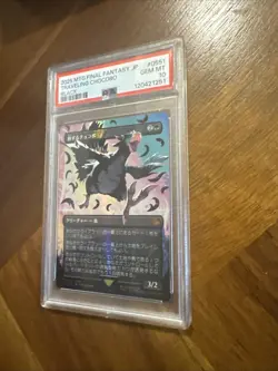 Magic The Gathering - Final Fantasy - Traveling Chocobo Neon black PSA 10 - Image 11