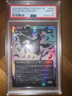 Magic The Gathering - Final Fantasy - Traveling Chocobo Neon black PSA 10 - Image 7