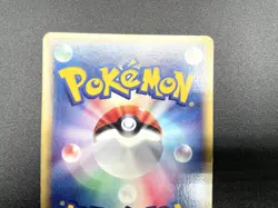 Tentacruel 1st Ed Wind from the Sea 030/087 Holo MP Japanese Pokemon e Card - Image 16