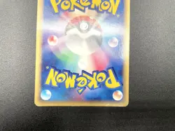 Tentacruel 1st Ed Wind from the Sea 030/087 Holo MP Japanese Pokemon e Card - Image 18