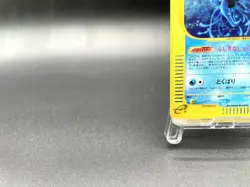 Tentacruel 1st Ed Wind from the Sea 030/087 Holo MP Japanese Pokemon e Card - Image 5