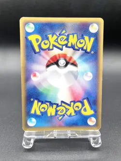 Tentacruel 1st Ed Wind from the Sea 030/087 Holo MP Japanese Pokemon e Card - Image 6