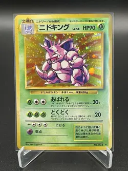 Nidoking #34 Pokémon Card - Holo - Rare -  Japanese Base Set 1996 LP - Image 13