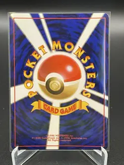 Nidoking #34 Pokémon Card - Holo - Rare -  Japanese Base Set 1996 LP - Image 8