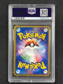 Pokémon Cards PSA 9 Kingdra Holo Unleashed HG&SS Ultra Rare 2010 85/95 - Image 2