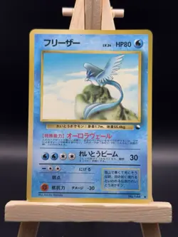 Pokémon Card Articuno No.144 Vending Series 3 Glossy Promo Japanese Old Back - Image 1
