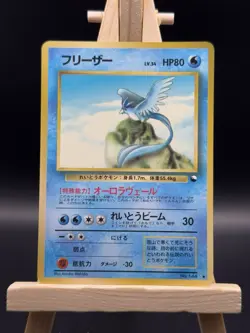 Pokémon Card Articuno No.144 Vending Series 3 Glossy Promo Japanese Old Back - Image 3