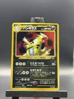 Tyranitar No. 248 Pokémon TCG Japanese Crossing the Ruins (Neo Discovery) - Image 1