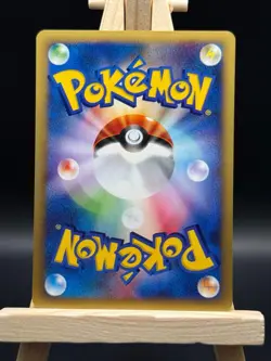 Surfing Pikachu 025/048 Japanese Pokémon Card - 2001 Web Series - Image 4