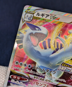 NM Lugia VSTAR 325/S-P Lugia Get Challenge PROMO Pokemon Card From Japan -NM- - Image 18