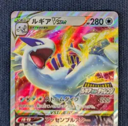NM Lugia VSTAR 325/S-P Lugia Get Challenge PROMO Pokemon Card From Japan -NM- - Image 3