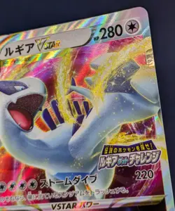 NM Lugia VSTAR 325/S-P Lugia Get Challenge PROMO Pokemon Card From Japan -NM- - Image 6