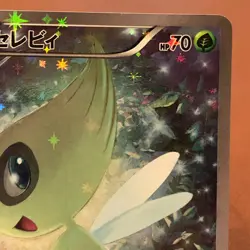 Celebi 002/036 2016 1st Edi.  Holo Japanese Pokemon TCG Japanese card P119 - Image 27