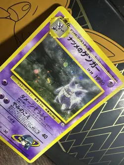 Pokemon Card - 1996 Japanese Gym 2    Sabrina's Gengar Holo-Card No. 094 Lp - Image 5