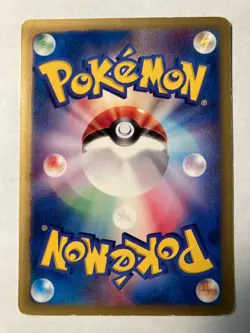 Pokemon Card Japanese Shining Imakuni 018/P Fan Club Promo PL - Image 4