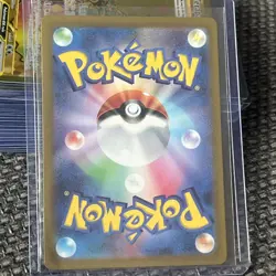 Pokemon TCG: Gengar EX RR 047/071 - Japanese Wild Force - sv5k - Image 5