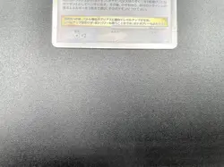 Garchomp Visual Book Promo LV.X 058/DP-P Holo Excellent Japanese Pokemon Card #2 - Image 15