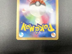 Garchomp Visual Book Promo LV.X 058/DP-P Holo Excellent Japanese Pokemon Card #2 - Image 19