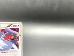 Garchomp Visual Book Promo LV.X 058/DP-P Holo Excellent Japanese Pokemon Card #2 - Image 3