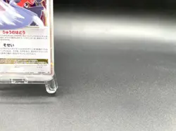 Garchomp Visual Book Promo LV.X 058/DP-P Holo Excellent Japanese Pokemon Card #2 - Image 4