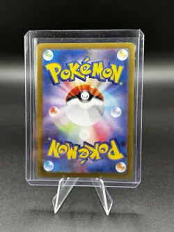 Chi-Yu [Master Ball Reverse Holo] 025/187 SV8a Terastal Festival Pokemon - Image 4