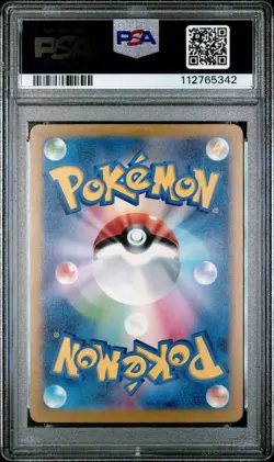 🎰👀 PIKACHU GYM EVENT CAMPAIGN 197 SV-P PSA 10 - Image 2