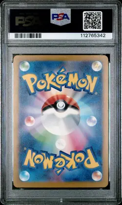 🎰👀 PIKACHU GYM EVENT CAMPAIGN 197 SV-P PSA 10 - Image 5
