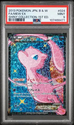 PSA 9 POKEMON JAPANESE BLACK & WHITE SHINY COLLECTION 024 FULL ART/MEW EX 1ST ED - Image 3