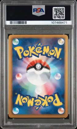 PSA 9 POKEMON JAPANESE BLACK & WHITE SHINY COLLECTION 024 FULL ART/MEW EX 1ST ED - Image 4
