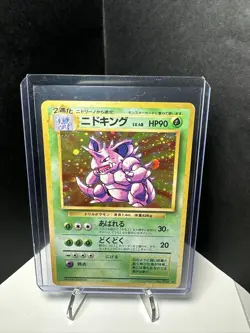 1996 Pokemon/Pocket Monsters Nidoking Japanese Base Set Holo Card 034 - Rare - Image 1