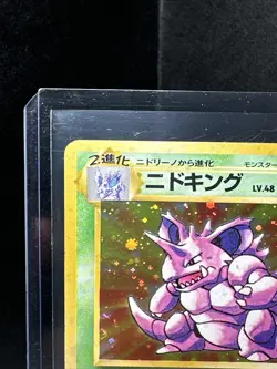 1996 Pokemon/Pocket Monsters Nidoking Japanese Base Set Holo Card 034 - Rare - Image 2